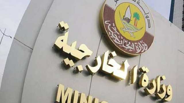 «الخارجية القطرية»: اتفاق غزة بات قريبا.. تجاوزنا العقبات الرئيسية