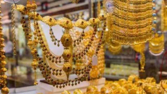 سعر جرام الذهب عيار 21 اليوم الخميس 19-12-2024 خلال التعاملات المسائية