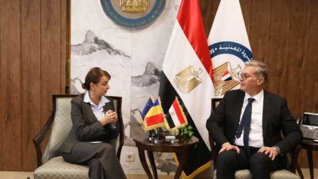 «البترول»: جذب المزيد من استثمارات الشركات الرومانية للعمل في مصر
