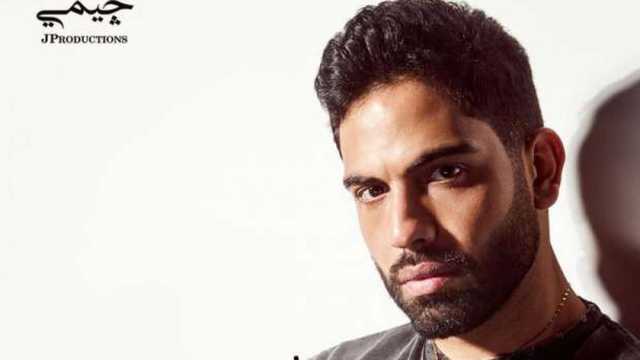 أحمد فريد يتصدر تريند يوتيوب بأغنية «يارب ترجع»