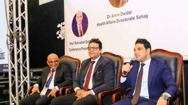 نائب محافظ سوهاج ووكيل وزارة الصحة يفتتحان المؤتمر السنوي للأمراض الجلدية