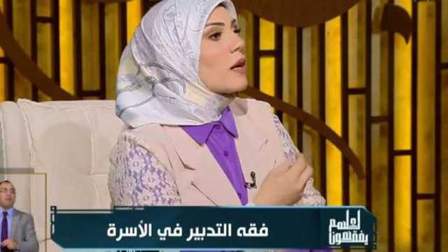 أستاذ اقتصاد منزلي تقدم نصائح لتقليل هدر الغذاء.. حددي احتياجاتك قبل التسوق