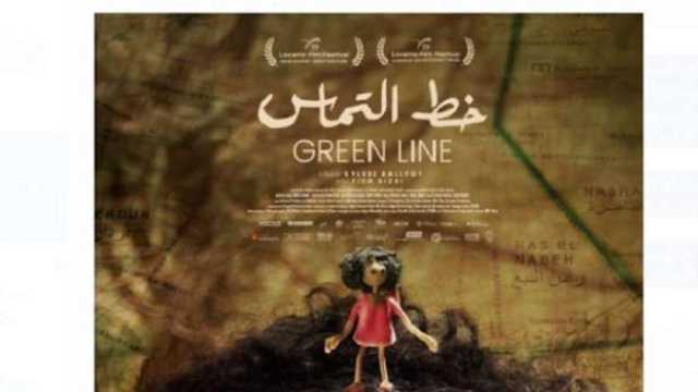 مصر وفلسطين بمسابقة الأفلام التسجيلية الطويلة بمهرجان الإسماعيلية