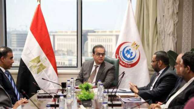 وزير الصحة يبحث توحيد بروتوكولات الأورام لتحسين نتائج علاج مرضى السرطان