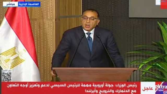 مدبولي: الأيام المقبلة ستحمل مزيدًا من الاستثمارات القطرية في مصر