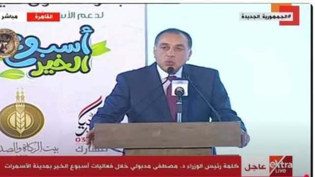 رئيس الوزراء: أنهينا معاناة 300 ألف أسرة في المناطق غير الآمنة 