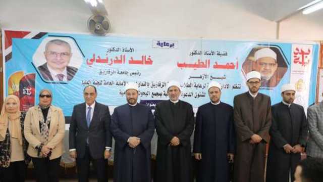 «البحوث الإسلامية»: قيمنا الدينية تحافظ على المجتمع وتؤكد حرمة النفس والمال
