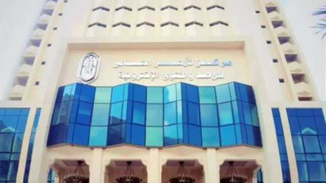 كيف تتواصل مع وحدة لم الشمل بالأزهر لحل مشكلات الأسرة؟.. عناوين وخط ساخن