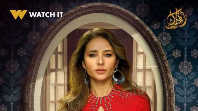 Watch it تطرح بوسترات لأبطال مسلسل إخواتي رمضان 2025