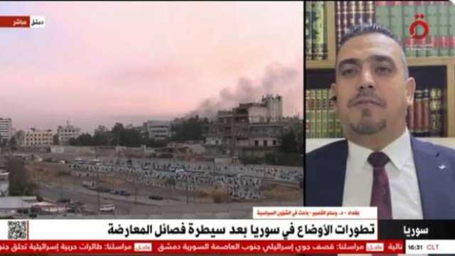 باحث في الشؤون السياسية: العراق يرغب في تطبيع علاقاته مع سوريا بطريقة ودية