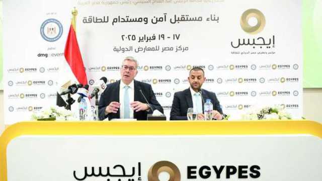«إيجبـس 2025» مستقبل آمِن ومستدام للطاقة