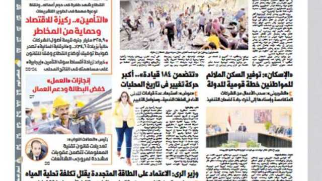 اقرأ في عدد «الوطن» غدا .. «تقارير»: مفاوضات الهدنة وتبادل الأسرى بين حماس وإسرائيل تقترب من الحسم
