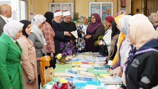 افتتاح معرض الكتاب بكلية الدراسات الإسلامية للبنات بالإسكندرية.. تخفيضات كبيرة