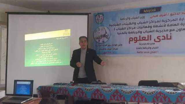 «شباب المنيا» تطلق فعاليات نادي العلوم للتعريف بريادة الأعمال والتسويق