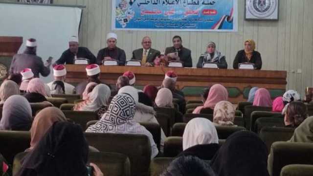 هيئة الاستعلامات تنظم ندوة حول «الشائعات في عصر الإعلام الرقمي» بالفيوم 