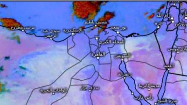 حالة الطقس غدا السبت 30 نوفمبر.. هل نواجه تقلبات جوية؟
