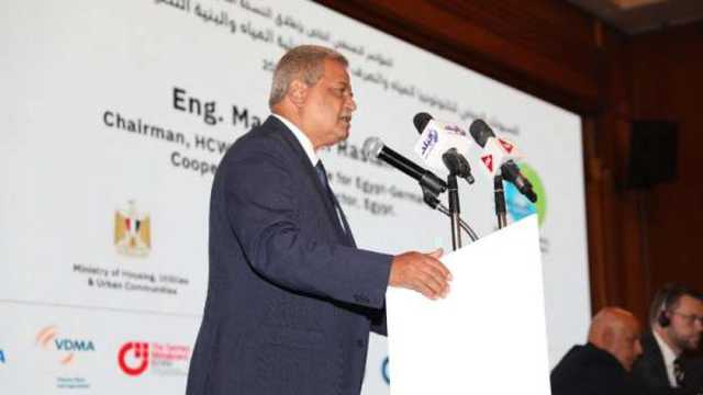 انطلاق فعاليات المعرض والمؤتمر الدولي لتكنولوجيا المياه غدا
