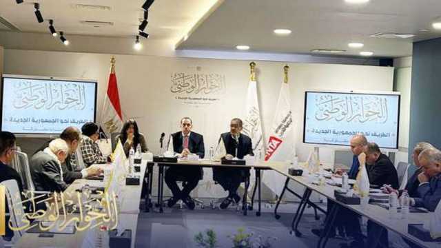 الحوار الوطني ينشر لقطات من اجتماع مجلس الأمناء لبحث التطورات الإقليمية (صور)