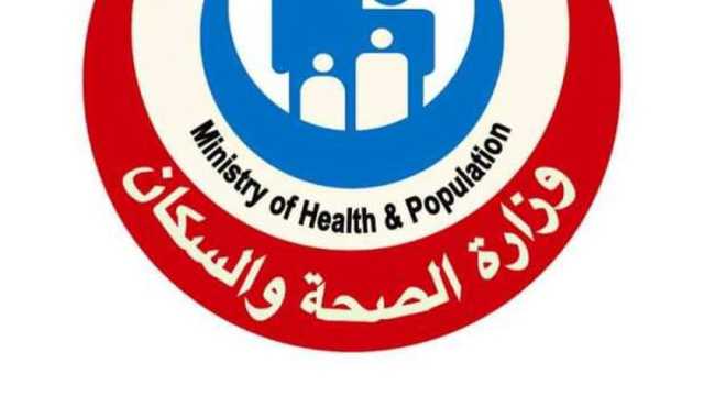 وزارة الصحة: 3 أعراض حال ظهورها يجب التوجه إلى الطبيب فورا