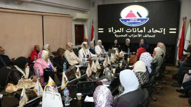 اتحاد المرأة بتحالف الأحزاب المصرية عن نظام البكالوريا الجديد: يحقق رغبات الطلاب