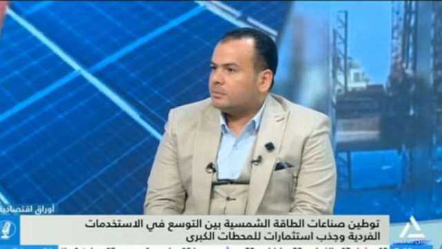 عضو بـ«اتحاد الصناعات» عن تصنيع بطاريات تخزين الطاقة الكهروشمسية: يحقق نقلة نوعية