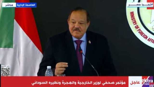 وزير الخارجية السوداني: نقف بقوة مع حقوق الشعب الفلسطيني ونرفض تهجيره