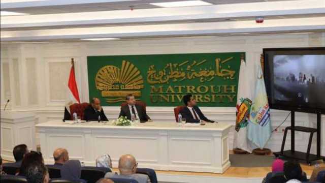 جامعة مطروح تنظم ندوة تثقيفية مع الرقابة الإدارية حول مكافحة الفساد