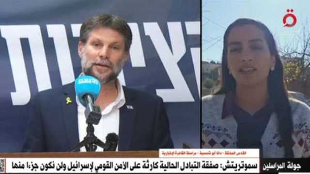 هل اقتربت صفقة تبادل المحتجزين بغزة؟.. «إعلام إسرائيلي»: اتفاق على 90% من النقاط العالقة