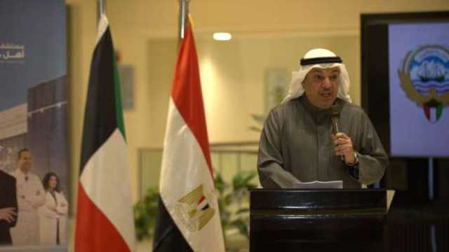 سفير الكويت ونائب رئيس المجموعة العلمية بالكويت يتفقدان التوسعات الجديدة بمستشفى أهل مصر