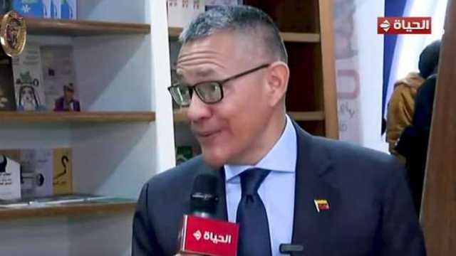 وزير الثقافة الفنزويلي: مصر ضيف الشرف المقبل بمعرض الكتاب في كراكاس