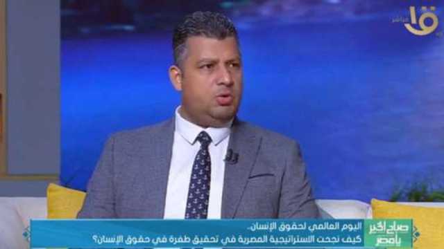 «القومي لحقوق الإنسان»: تغيير مفهوم السجون إلى مراكز إصلاح وتأهيل إنجاز كبير