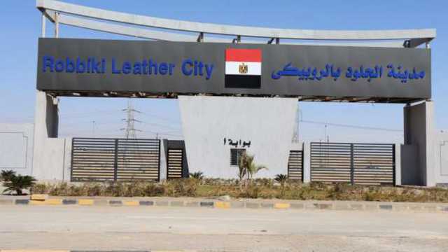 مميزات الطرح الجديد للمصانع في مدينة الروبيكي.. اعرف التفاصيل