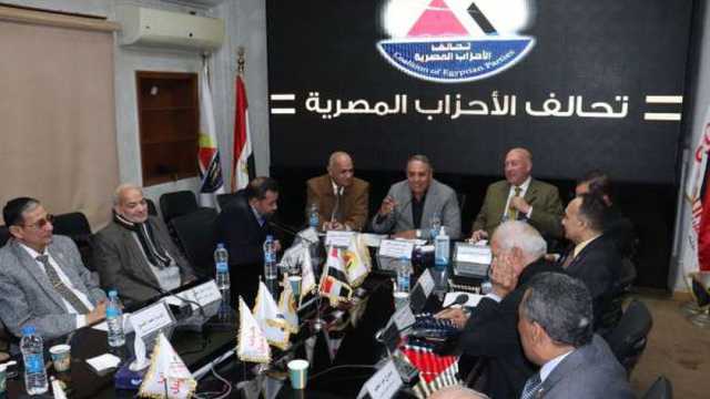 تحالف الأحزاب يدعو لاصطفاف المصريين خلف القيادة السياسية في مواجهة التحديات