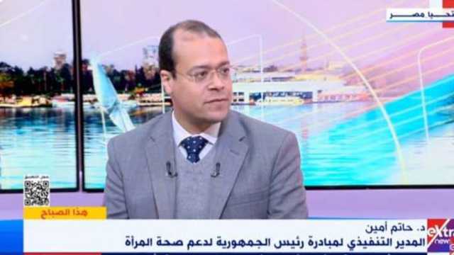 حاتم أمين: المبادرات الصحية طريق مختصر للاكتشاف المبكر للحالات والعلاج الفعال