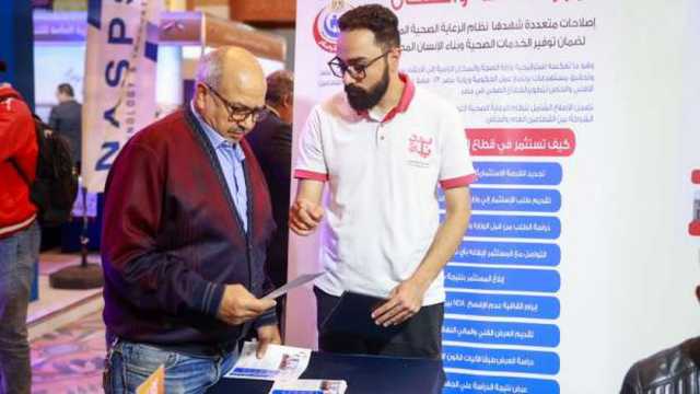 «الصحة» تشارك في معرض الأسبوع الكويتي بمصر.. ينتهي غدا