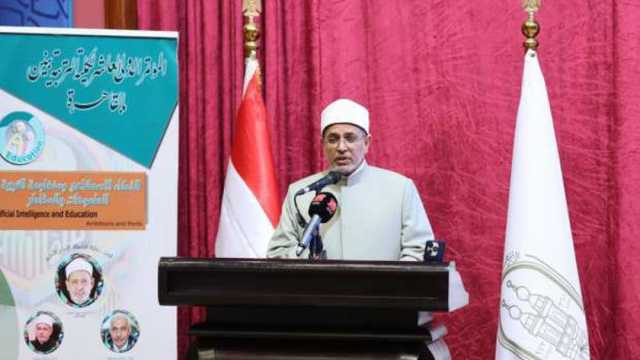 رئيس جامعة الأزهر يحذّر من مخاطر الذكاء الاصطناعي: يتسبب في تراجع القيم وضياع الهوية