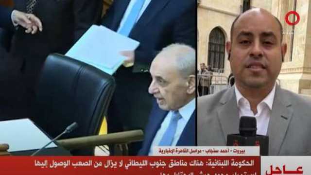 رئيس «النواب اللبناني» يمهل القوى السياسية أكثر من شهر لاختيار رئيس جديد