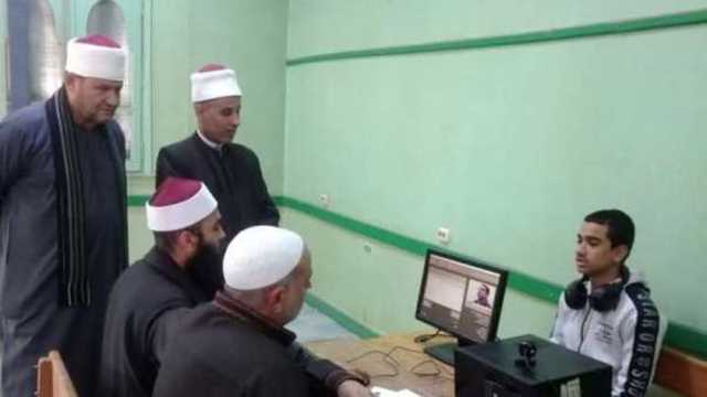 لجنة أزهرية تتابع اختبارات مسابقة حفظ القرآن الكريم بكفر الشيخ