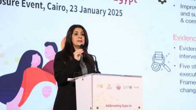 «الصحة» تعلن اختتام مشروع «معالجة الفجوات في الصحة والحقوق الإنجابية بمصر»