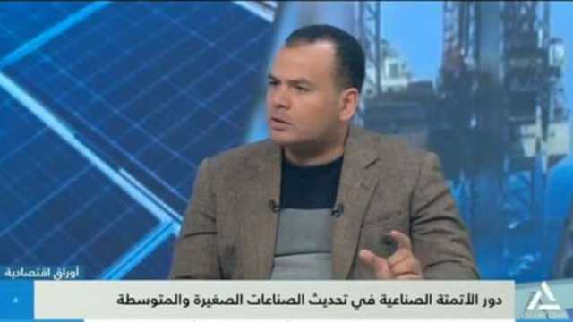 عضو اتحاد الصناعات يطالب بتوفير حزم دعم قوية لعمليات أتمتة المصانع
