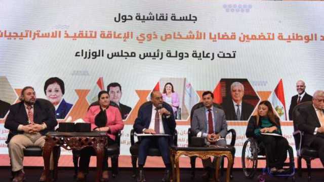 وزير العمل يكشف خطة الدولة لدمج وتأهيل ذوي الإعاقة لسوق العمل عام 2025