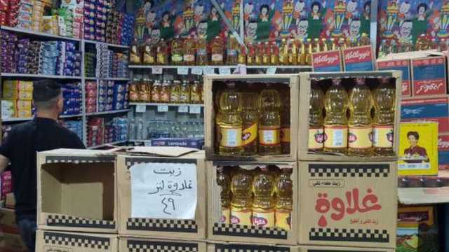 أسعار السلع الغذائية الأساسية اليوم الجمعة 31-1-2025