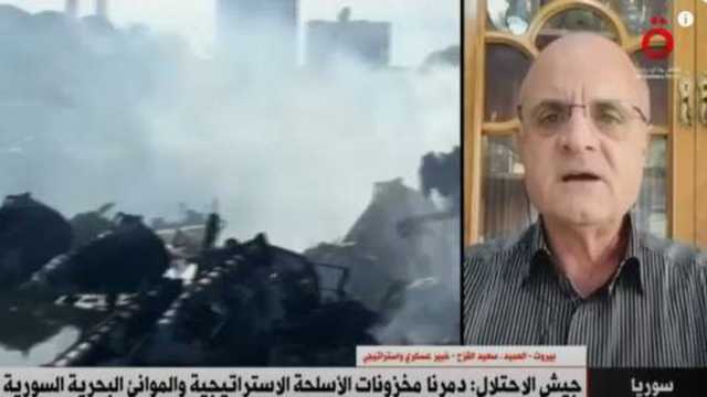 خبير عسكري: قدرات الجيش السوري كانت كفيلة بإيذاء إسرائيل