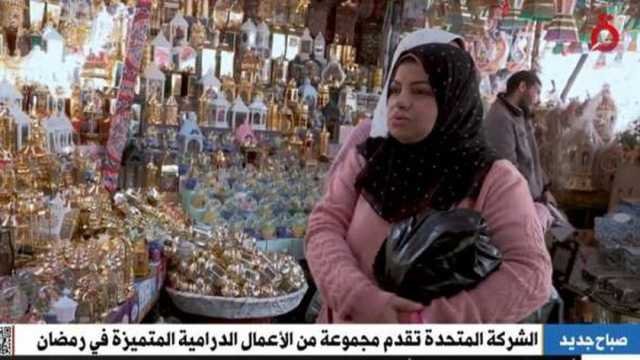 رومانسي وأكشن وكوميدي.. «المتحدة» تقدم وجبة درامية دسمة في رمضان 2025 (فيديو) 