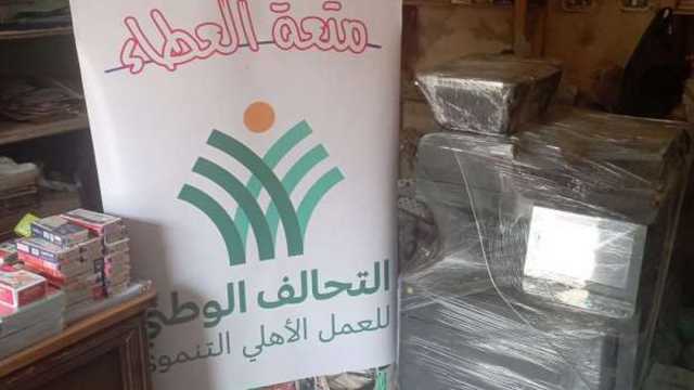 عضو التحالف الوطني ينفذ 29 مشروعا لدعم الأولى بالرعاية بالمنيا وبني سويف