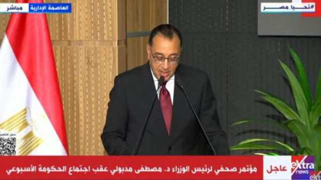 «مدبولي»: نولي اهتماما خاصا بمشروعات السياحة العلاجية في سيوة