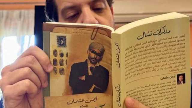 ضيوف الشرف يزينون دراما رمضان 2025.. ظهور خاص في مسلسل إخواتي