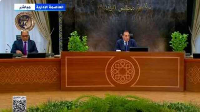 مدبولي: دعم القطاع الخاص وتنسيق الجهود مع المجتمع المدني لتحقيق النمو والرخاء
