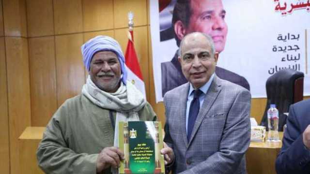 محافظ المنيا يسلم 150 عقدًا لتقنين أراضي أملاك الدولة