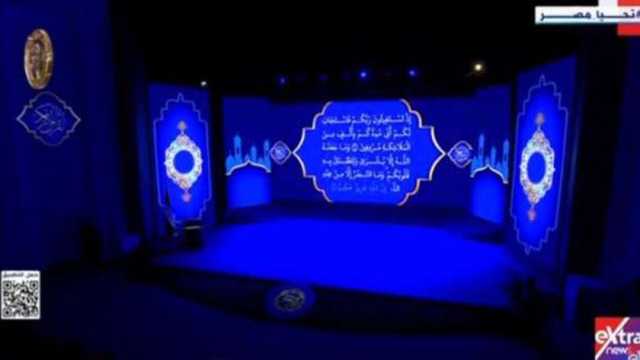 بدء حفل عيد الشرطة بآيات القرآن الكريم